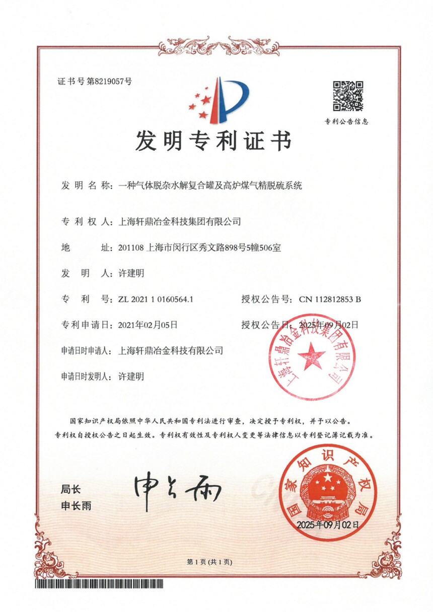 1765785999821362.jpg 8-4.jpg