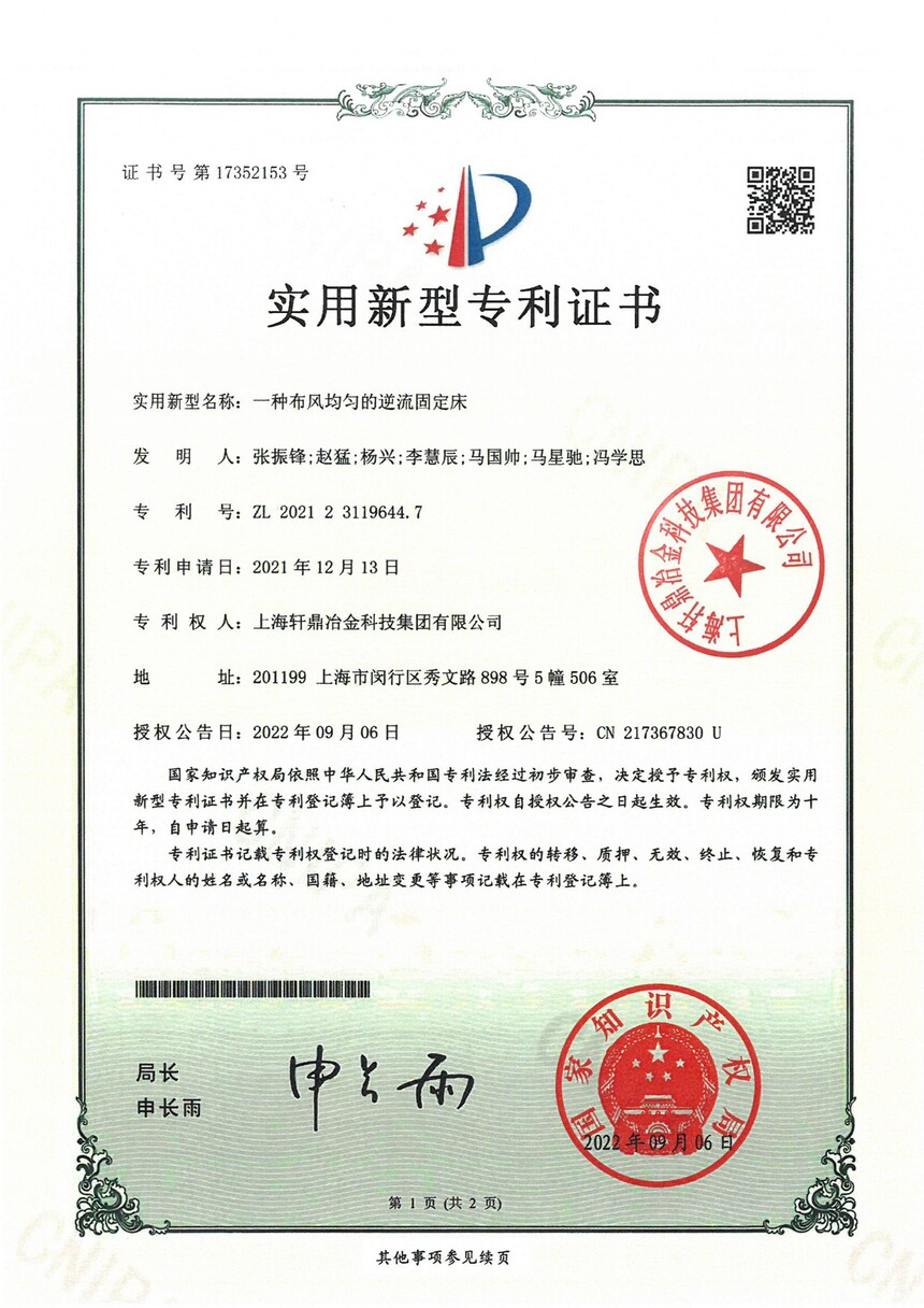 1765786028645102.jpg 8-7.jpg