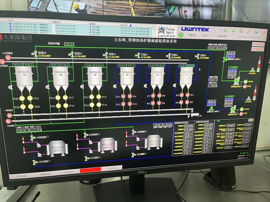 1768872377516830.jpg 图片-8.jpg