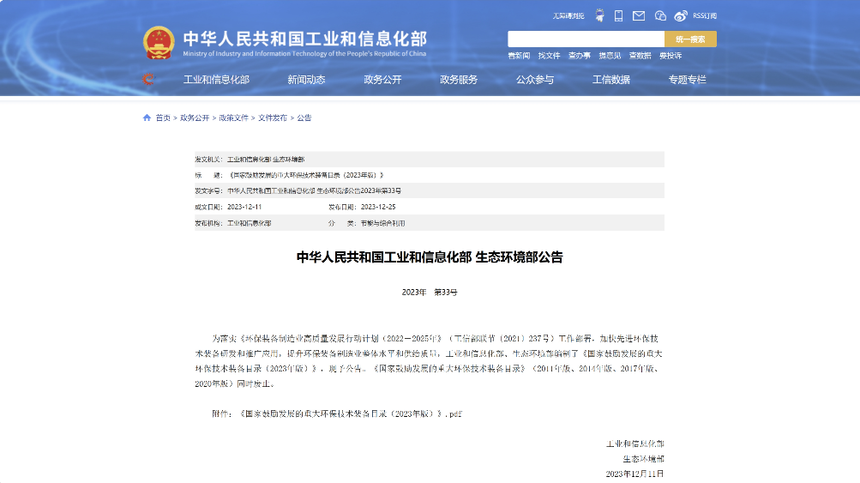 1768872983740503.png 图片 17.png