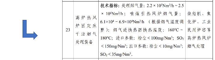 1768873045896236.png 图片-19.png