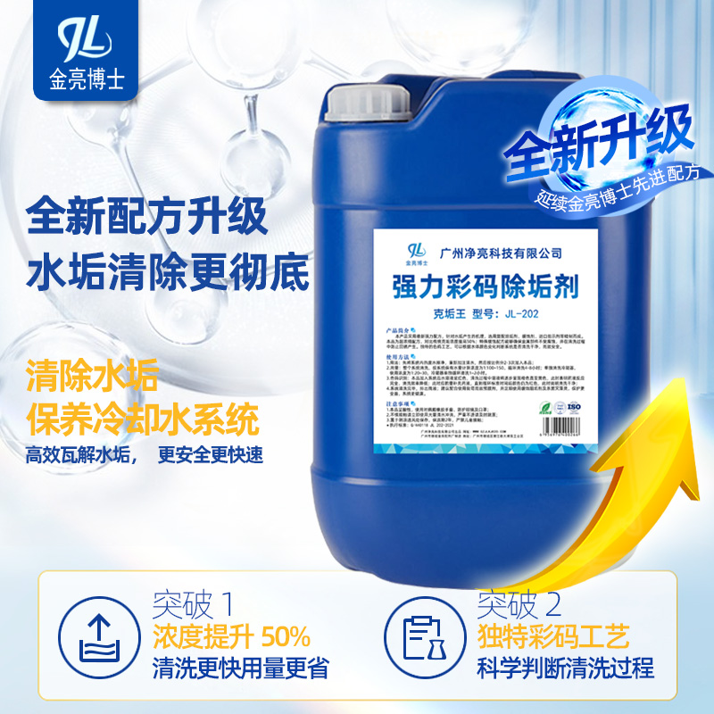 1682560584402406.jpg 主圖克垢王.jpg