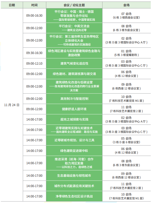 ƽл鼰̳.png