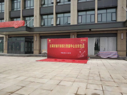 長(zhǎng)葛軒轅村鎮(zhèn)銀行數(shù)據(jù)中心交付工程案例