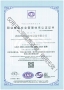 ְҵ����������ϵ֤��