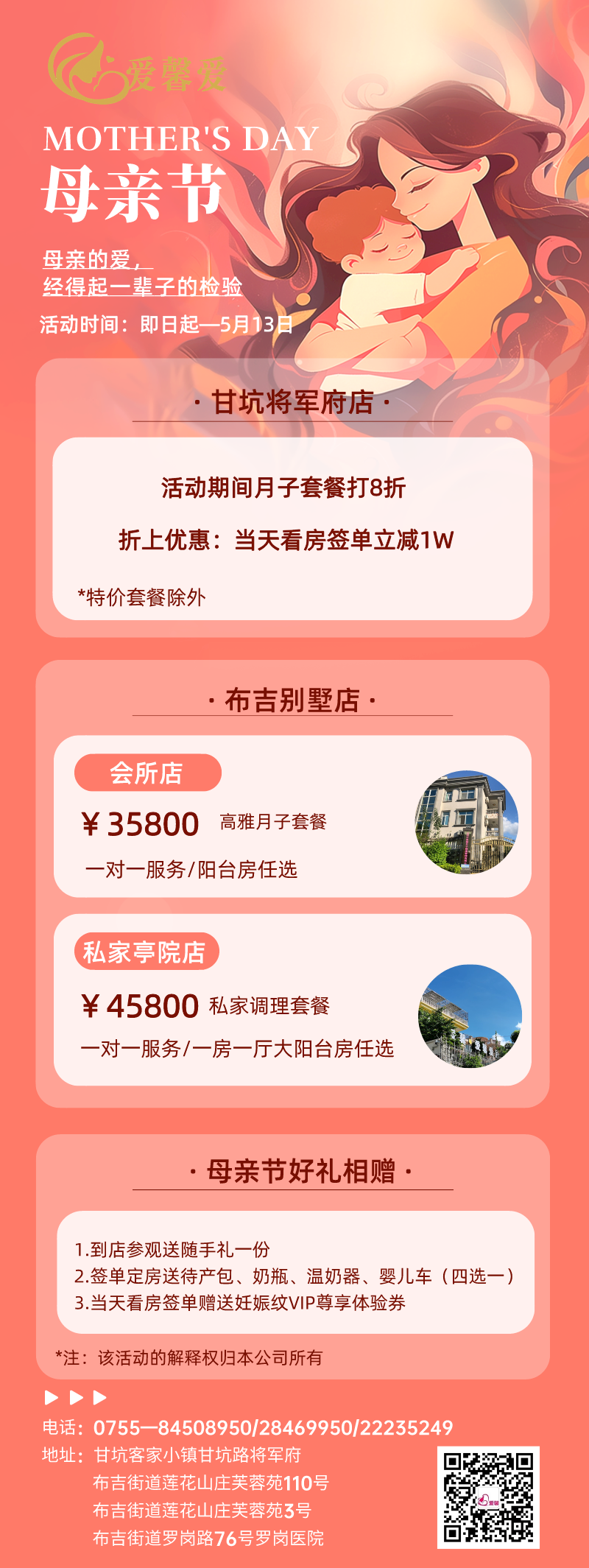 1715157459507308.png
