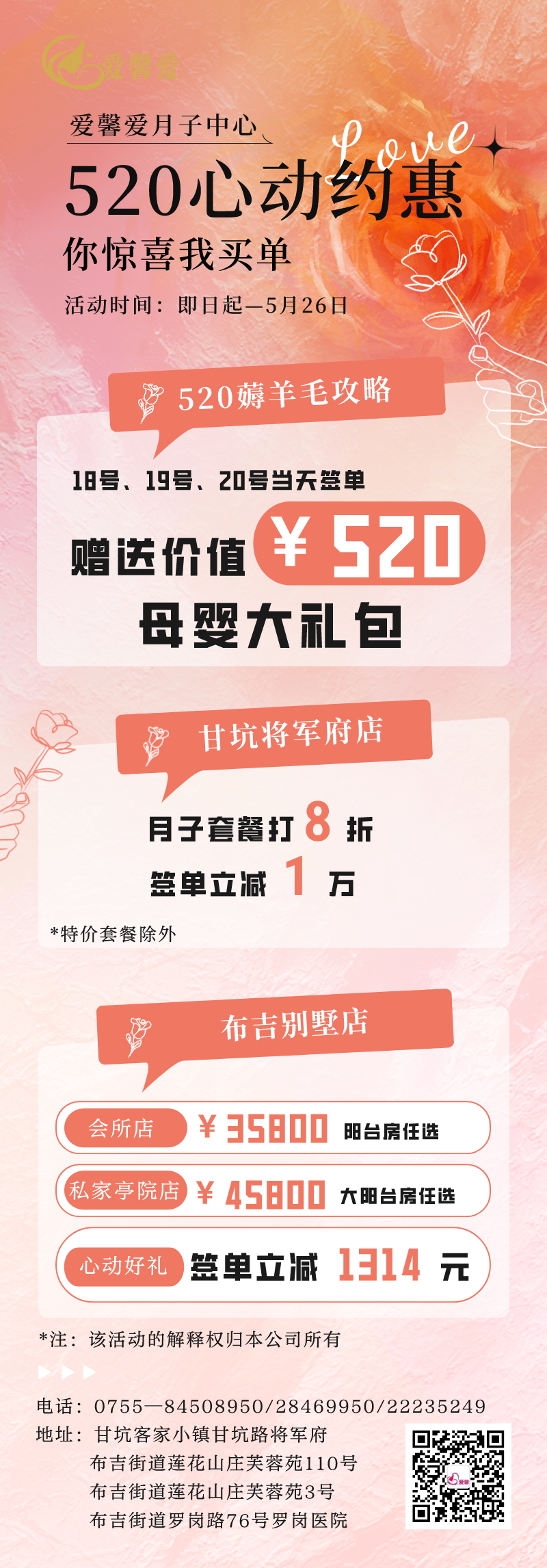 12b6e8906716a6000a8bc67aeb484d5.png