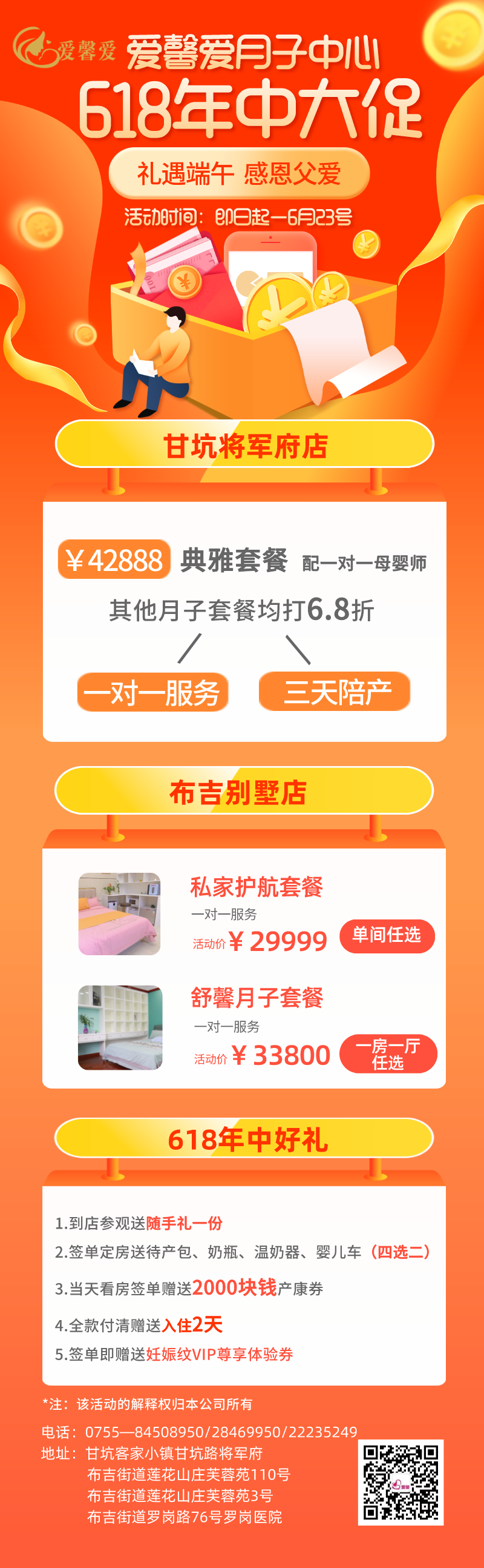 1717662355364845.png