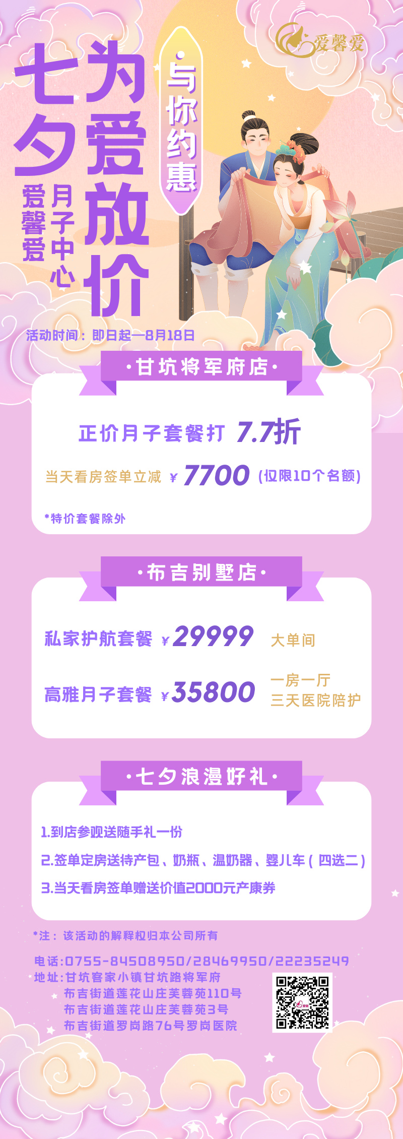 1723017322719196.png