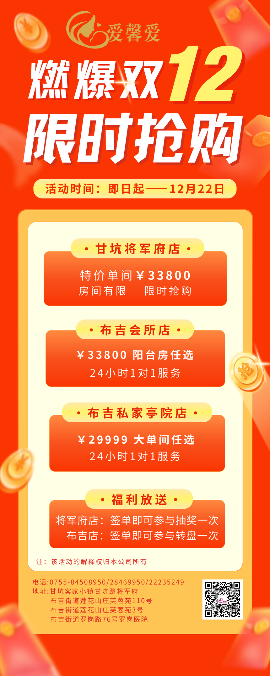 1733471146684831.png