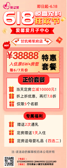 618.png