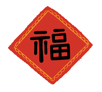 6.gif