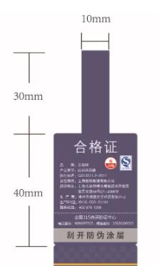 1667873031393393.jpg 吊牌.jpg