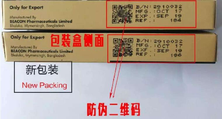 1667873784862296.jpg 防伪包装盒.jpg