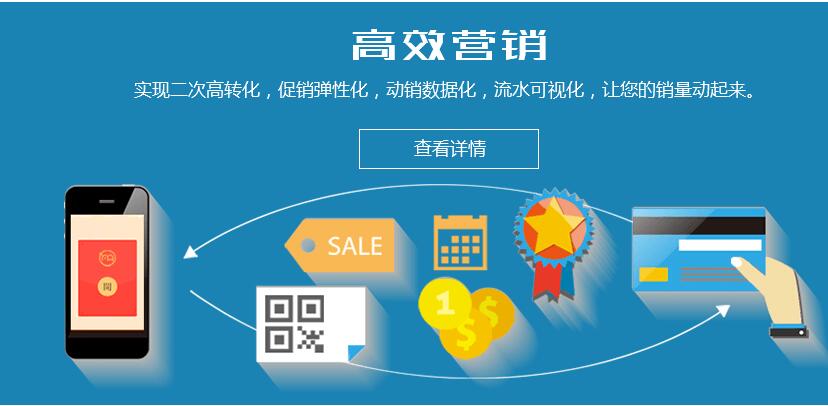 1667874640658409.jpg 一物一码系统如何提高产品销量.jpg