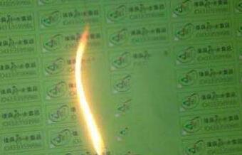 1667876294670650.jpg 温变.jpg