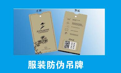 1695776578532009.jpg 服装防.jpg