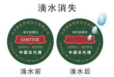 1704787058419182.jpg 滴水消失.jpg