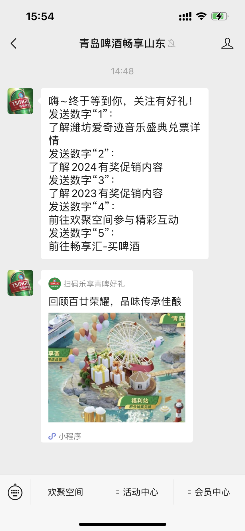 f4e44bf2-bb5d-4327-9cd8-8a0a252ee6c6.png