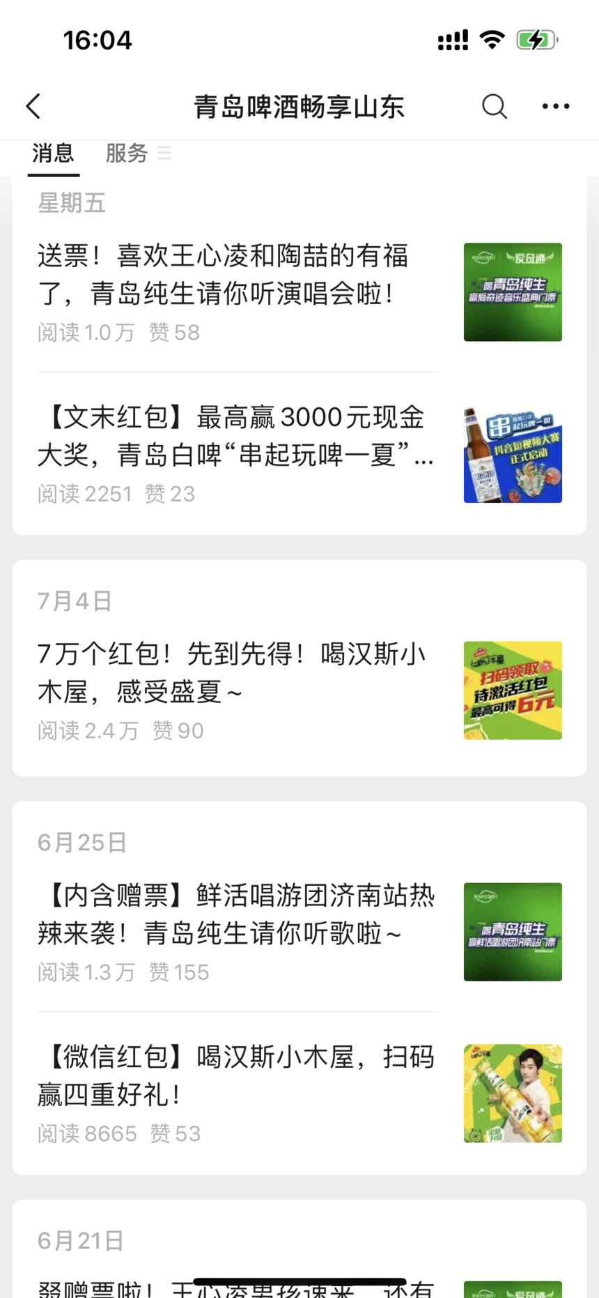 2346ffad-a21a-47ad-8339-a0a71c7f9ffb.png