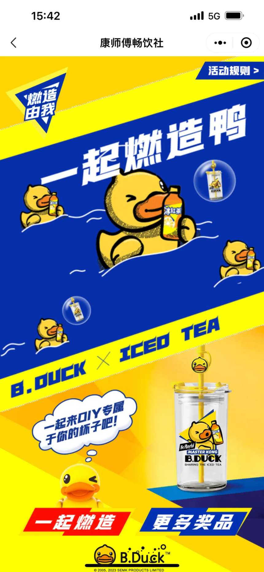 92fd9e6d-4d0f-4110-80e6-387fc849e878.png