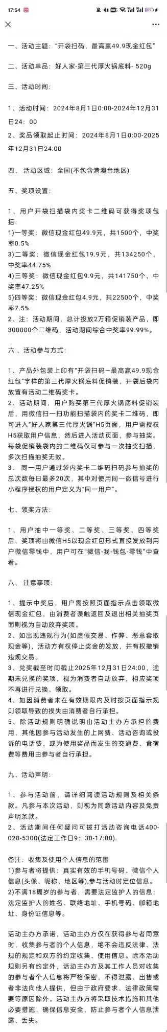 41cd6892-1a68-47ae-b5fc-a9168d5dcd4e.jpg
