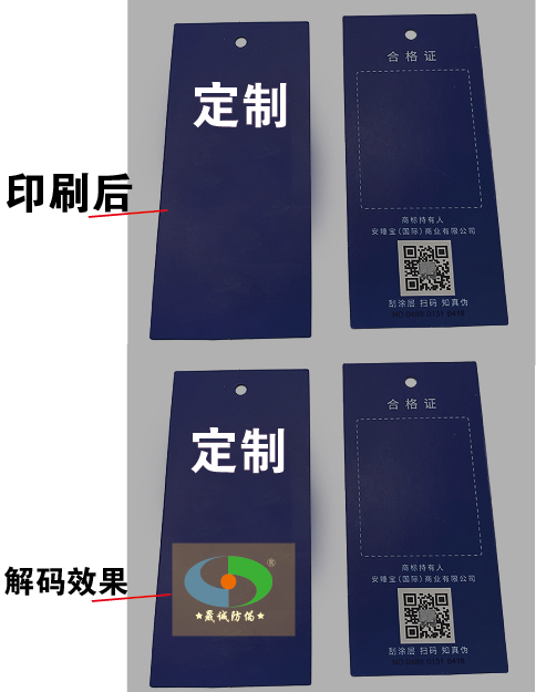 1743406234361222.jpg 解码效果.jpg