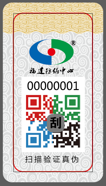 1744705599159994.jpg 烫金二维码7.jpg