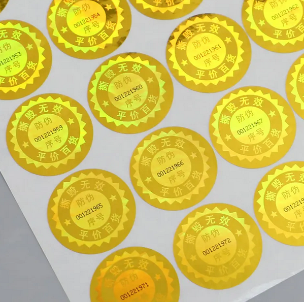 1760084346233435.png 激光标签.png