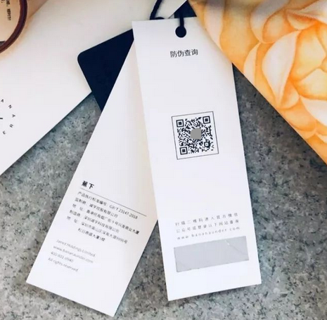 1761266635344663.png 吊牌标.png