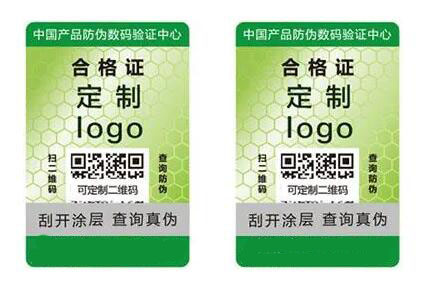 1765261662308885.jpg 二维码5.jpg