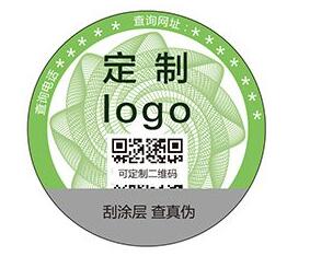 1778830780698956.jpg 二维码标签.jpg