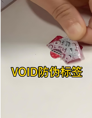 1782380502521261.jpg 19VOID.jpg