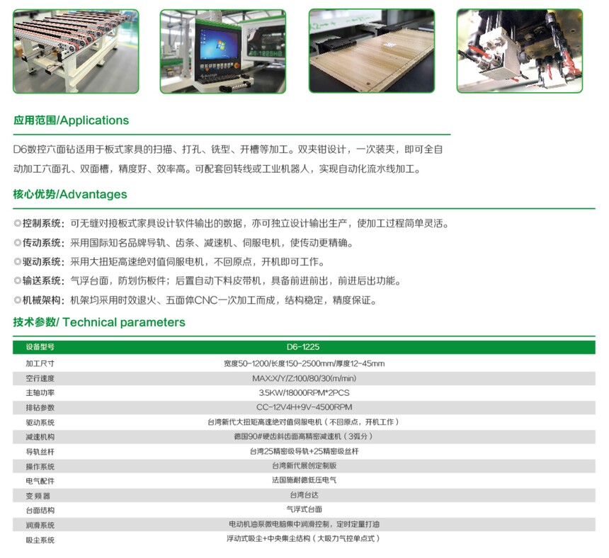 D6-1225(sh)@222.jpg