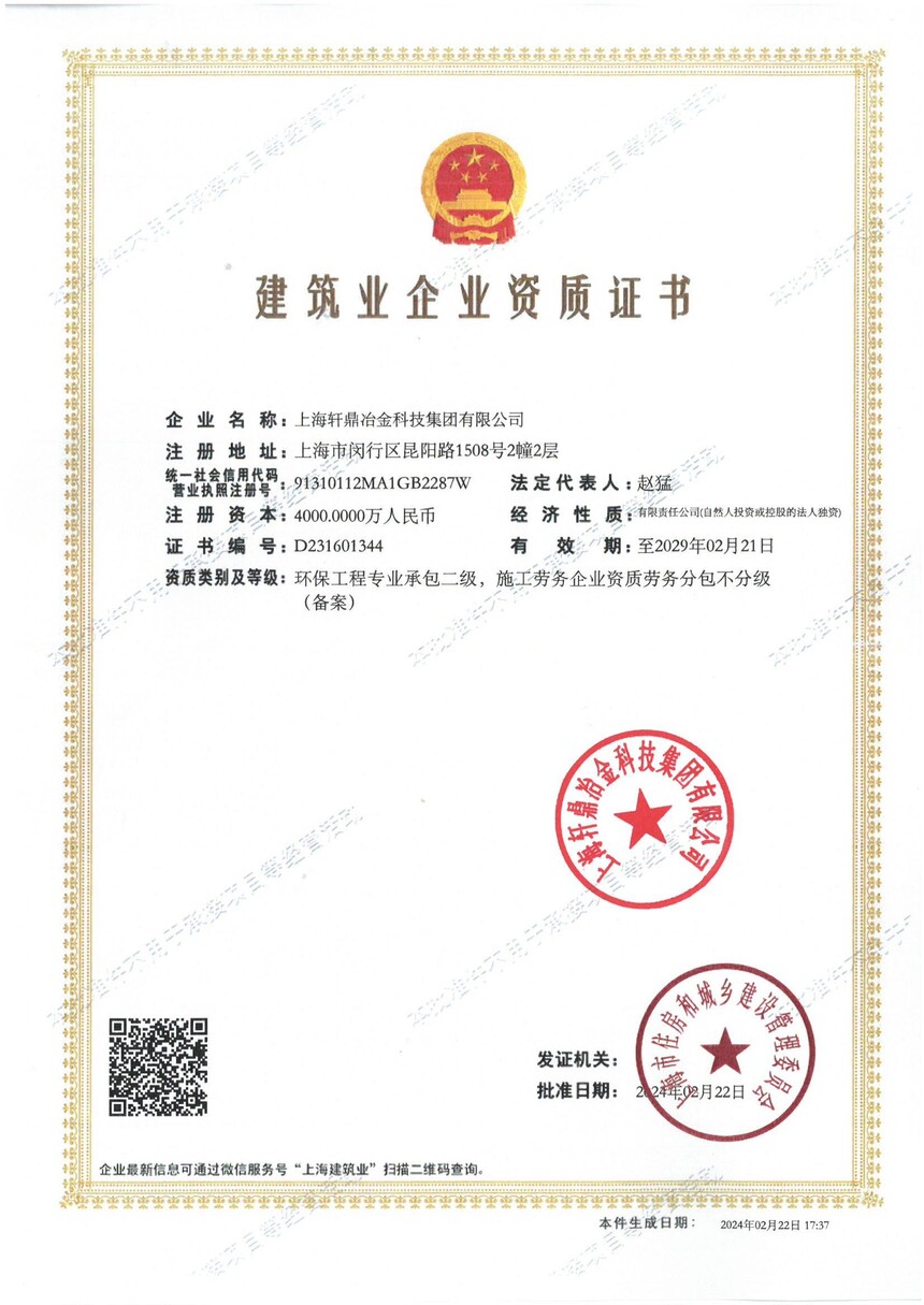 1709707858877314.jpg 1709707858877314.jpg