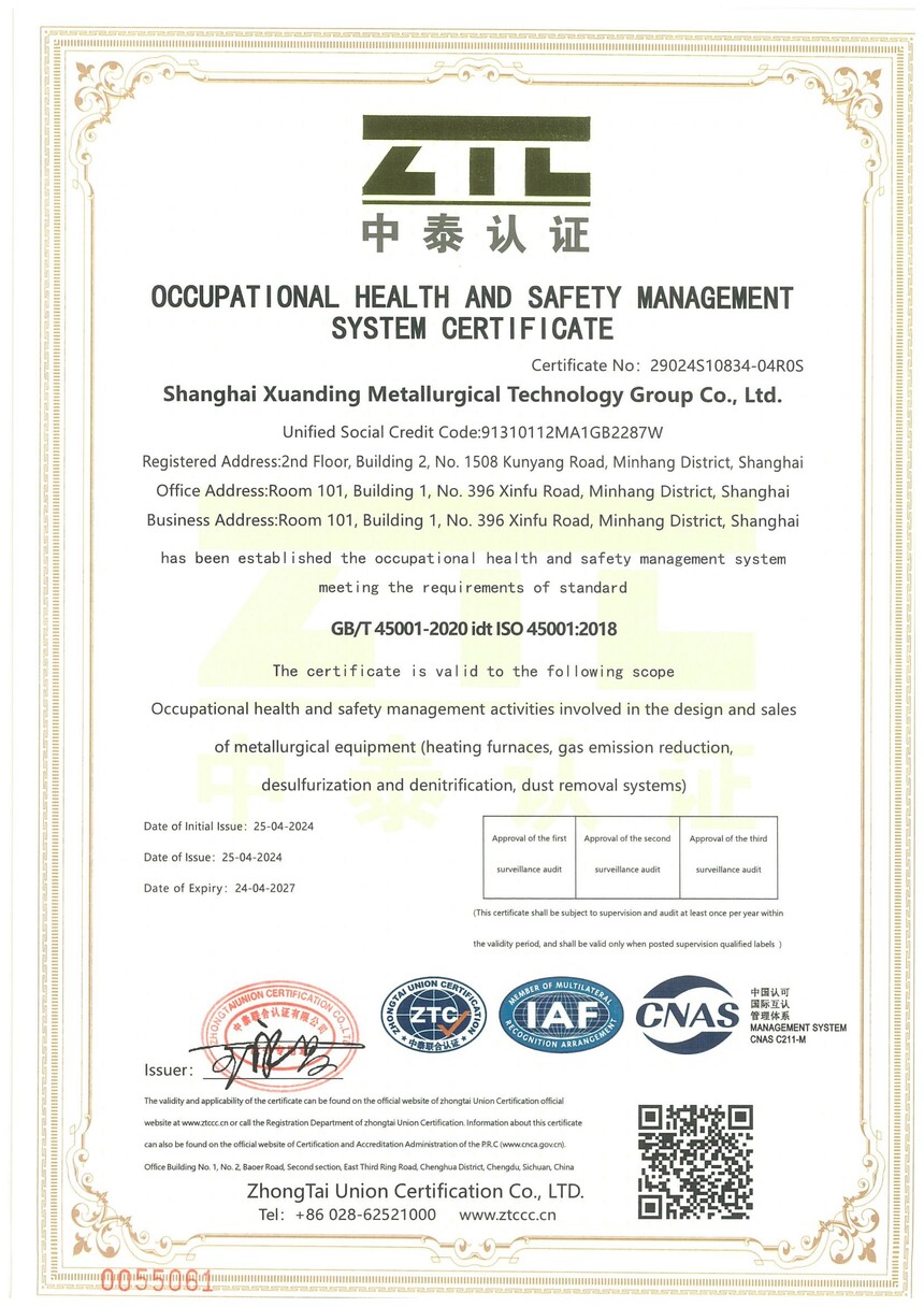 1716170862645012.jpg 上海轩鼎冶金科技集团有限公司 QES 初 扫描件(1)_05.jpg