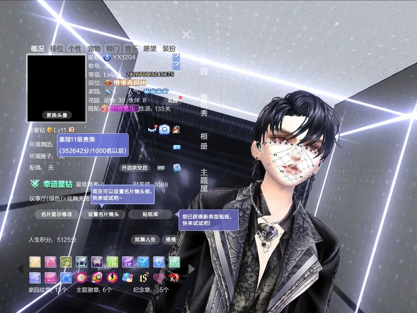 编号1204十年 纯银余烬肃然寂星狮心脸  瑰丽时尚大片等 科尔球平衡车 情逆宿命 臻选老虎鲨鱼 120戒指等