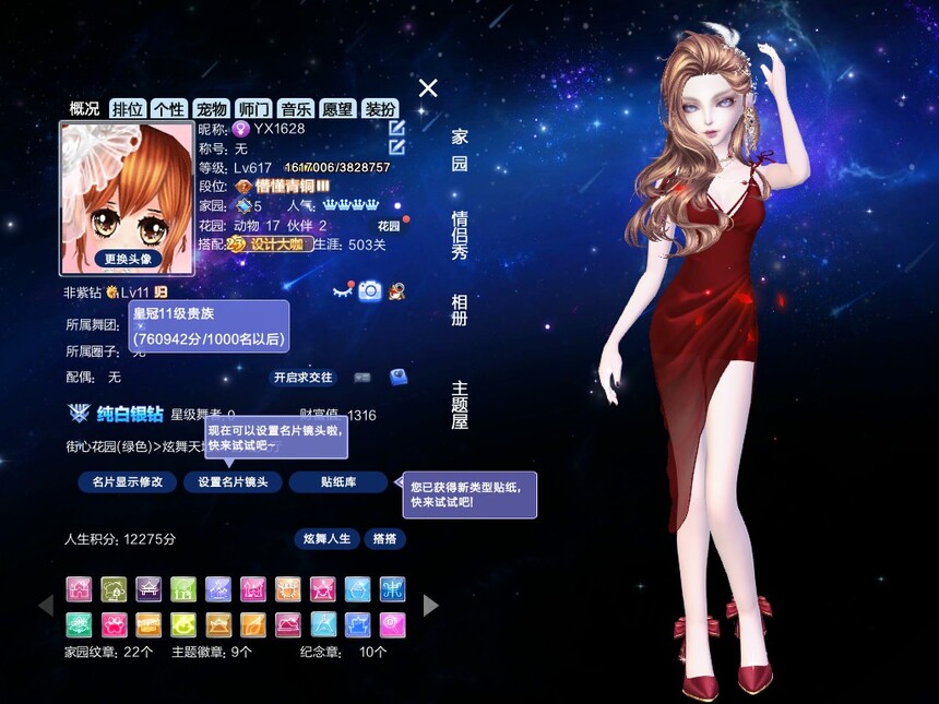 编号1628拾忆  白骨星落脸  黑二拍摄 7外搭 灰貂  3100+高萌等