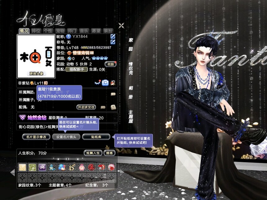 编号1844一舞 20外搭  余烬星落阎魔狮心寂星脸  影烁纯银心跳专售落日等 黑灰貂 科尔球平衡车报纸  臻选自由苍蓝熔岩鲨鱼等