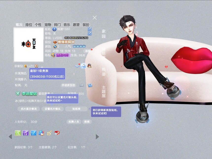 编号1380 拾忆  余烬暗域歪嘴寂星脸  纯银拍摄 神秘海域野承诺午夜传说等 夜行貂 金属眼镜 科尔球等 60+戒指 1W+消费币