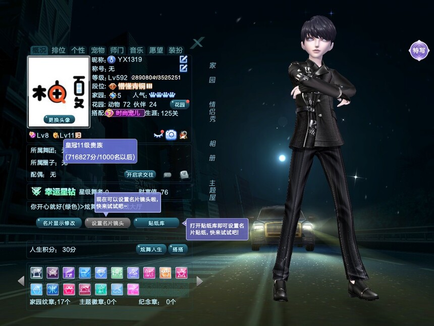 编号1319 一舞   白骨冷锋暗域觉醒忧郁脸 永生头柔情头筷子头   黑二纯银  120+戒指  臻选灵蛇鲨鱼  科尔球平衡车滑板键盘