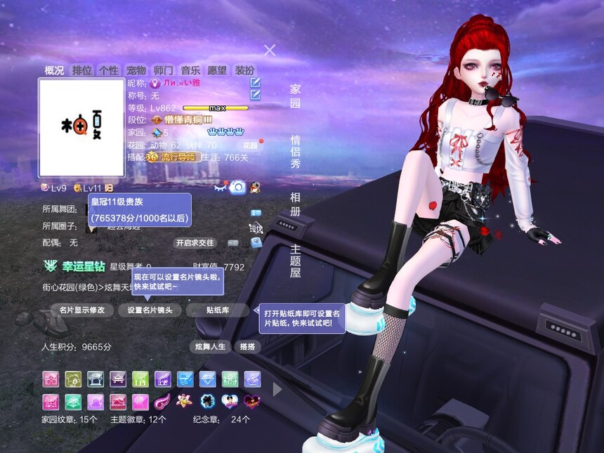 编号2023 一舞  钻9 宠溺狮心宝石头 兔子脸 黑貂 纯银微醺瑰丽时尚大片 狮心黑顶宴宠溺微光泡沫 金属眼镜 羽兮逐风追光管家 臻选兔子鲨鱼熔岩 70+戒指