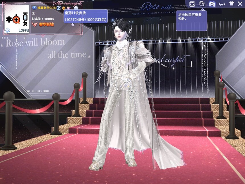 编号2044  一舞 钻9 白骨冷焰冷锋寂星贪恋星穹魅霓脸 60+外搭 柔情格调头  国风紫醉 鞭子科尔球  烬霜魅霓51街区贪恋星穹冷焰玫映邀约欲狐惑妄情臻爱异次元欲魔都千羽死神 家园10W+  今年消费四万多 明年还是彩钻