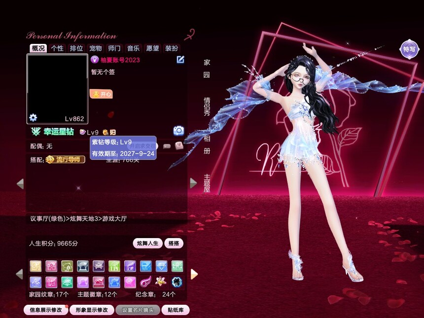 编号2023 一舞  钻9 宠溺狮心宝石头 兔子脸 黑貂 纯银微醺瑰丽时尚大片 狮心黑顶宴宠溺微光泡沫 金属眼镜 羽兮逐风追光管家 臻选兔子鲨鱼熔岩 70+戒指