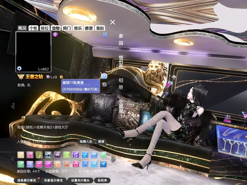 编号2027一舞王钻钻9满级300+外搭 纯黑白骨妖瞳冷焰狐狸傲然兔子星落暗域脸  纯燃纯金纯银国风冷调饮吧暗夜酷玩光线心跳拍摄等名片 纯黑社交纯黑房卡纯黑气泡等 宠溺岁月春日依依枪花头 3色风华  600+戒指  黑鞭子话筒金属眼镜科尔球等 臻选浮梦烬羽贪恋晴海枭羽呼啸酷熊自由苍蓝老虎鲨鱼童话阿宅灵蛇神鹿圣晖等  今