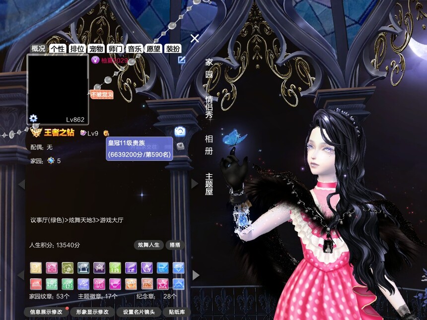 编号2029一舞  王钻 纯黑白骨极地妖瞳冷焰狐狸傲然兔子阎魔星河脸 300+外搭 宠溺宝石岁月枪花依依头 500+戒指 金属眼镜鞭子话筒科尔球宫廷帽3色风华 心跳拍摄黑二纯银纯金灰名片紫醉派对瑰丽名片 主题26W+  家园14W+ 甄选100+