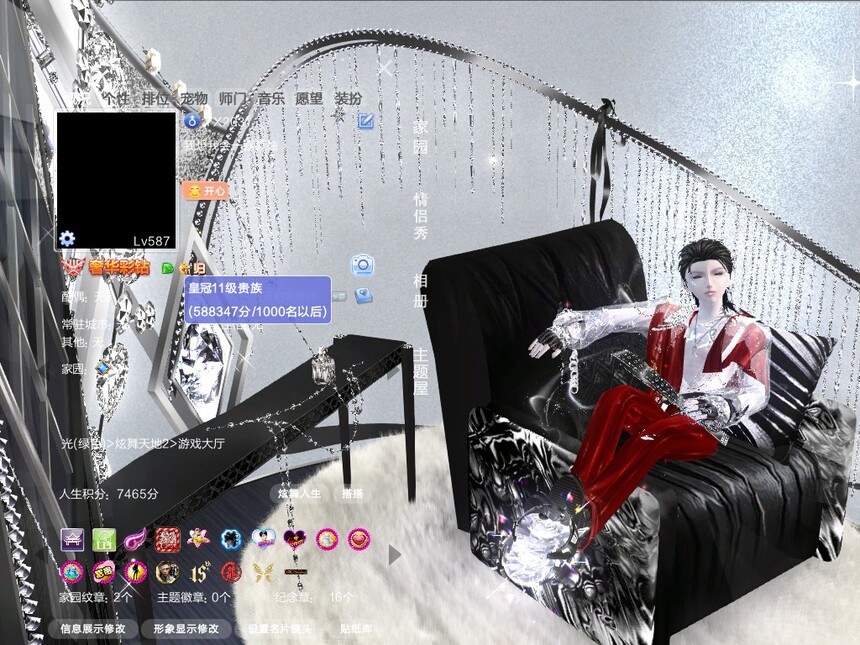 编号2031一舞彩钻80+外搭 冷焰魅霓狮心阎魔烬霜脸 纯银饮吧专属酷玩名片 160+戒指 冷焰鲸梦神秘海域午夜染色玫映欲传说 甄选烬羽天命御龙阿宅等