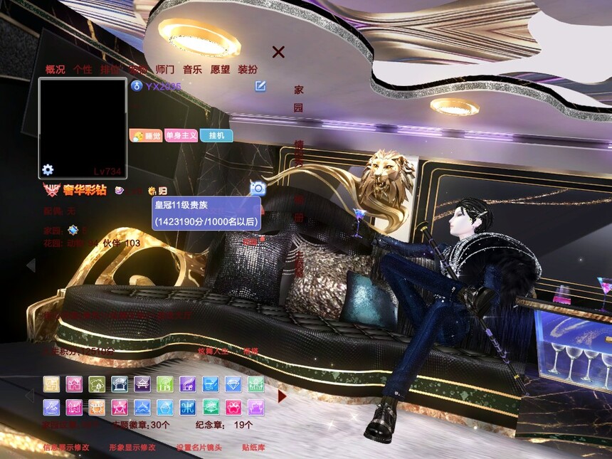 编号2035一舞彩钻 钻9 冷焰寂星狮心风华冷锋脸 70外搭 纯燃国风婚礼光线名片 染色51街区玫映妄情摇影星途灼夕野画心夜影鲸梦异次元  金属眼镜黑鞭子黑貂科尔球宫廷帽 家园10W+