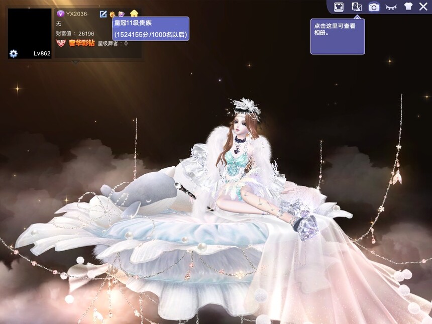 编号2036一舞 女  彩钻 120+外搭 钻9满级 精简黑白骨妖瞳傲然冷焰星穹暗域贪恋脸 纯金纯银国风紫醉名片 染色51街区 纯情黑桃鲸梦星落偏爱承诺欲 甄选晴海枭羽华光等 红风华金属眼镜黑鞭子科尔球话筒 今年消费三万六明年还是彩钻