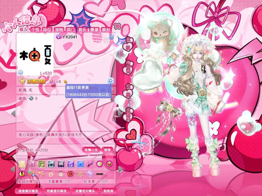 编号2041一舞 王钻 220外搭 妖瞳傲然冷焰兔子星穹脸 纯金国风纯银纯燃 280+戒指 黑白灰貂金属眼睛科尔球黑鞭子话筒等  染色玫映 冷焰纯情丝之歌欲臻爱狐惑挚守顶宴异次元回旋曲黑桃夜行动物梦恋一人承诺偏爱灵动静谧囍星落等